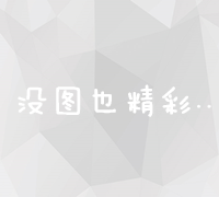 从零开始：打造个人网页的详细教程